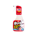 Stain Cleaner