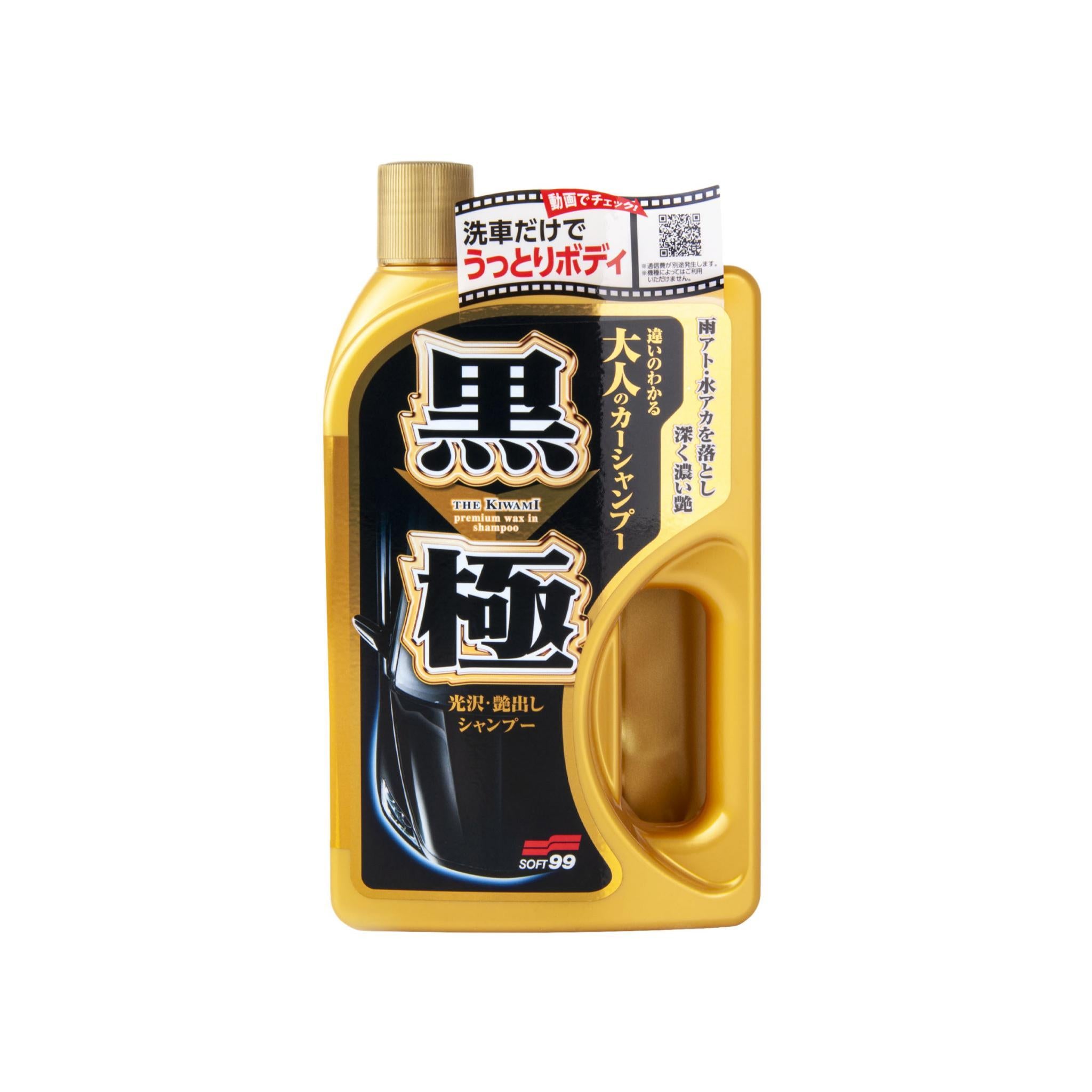 Extreme Gloss Shampoo Dark - Colores oscuros