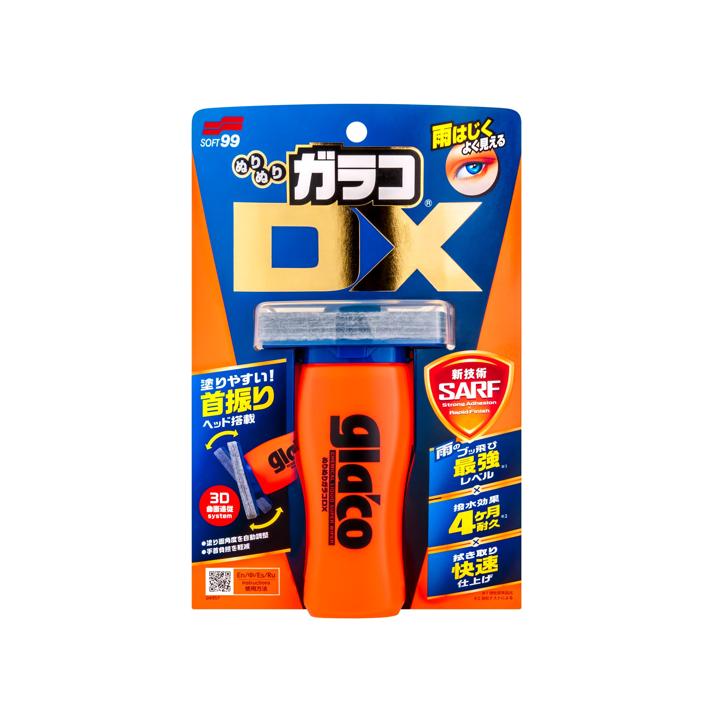 Glaco DX - Repelente de lluvia