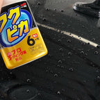Fukupika - Limpiador en seco con sellante